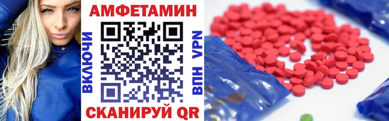 Купить закладки  Борисоглебск  Amphetamine 97% 