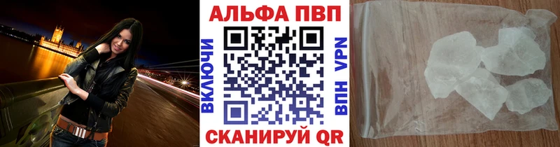 A PVP СК КРИС  Купить закладки  Борисоглебск 