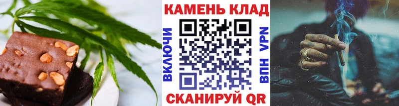 Еда ТГК марихуана Купить где Борисоглебск