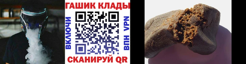 Купить где  Борисоглебск  Гашиш Cannabis 
