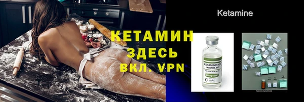 метадон Армянск