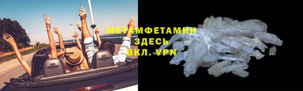 амфетамин Алексин