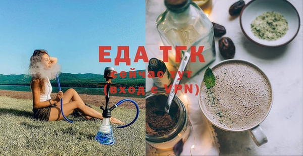 прущий лед Арсеньев