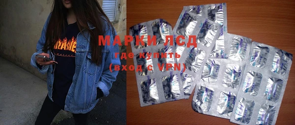 амфетамин Алексин