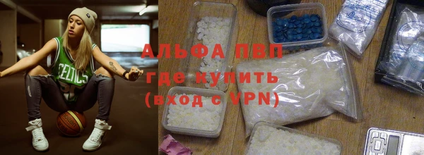 метадон Армянск