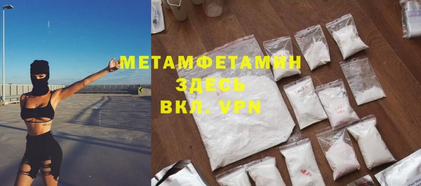 мет Аркадак