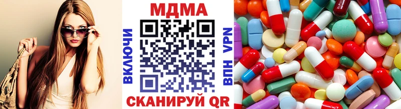 Купить закладки Борисоглебск МДМА crystal