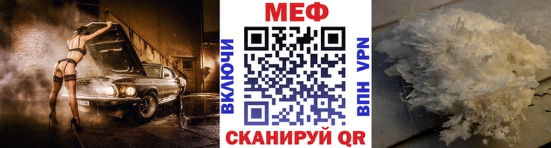 МЯУ-МЯУ мука Борисоглебск