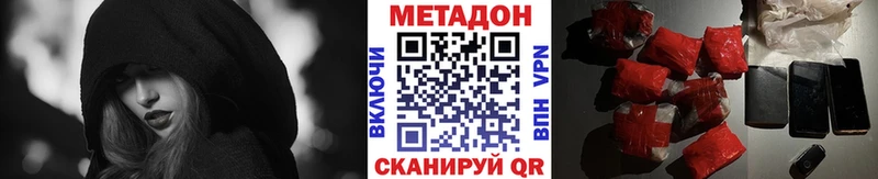 Метадон кристалл  Купить закладки  Борисоглебск 